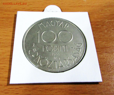 100 форинтов Венгрия 1988 Футболу до 23.04.25 г. 22:00 - IMG_5105.JPG