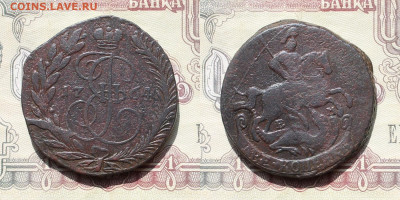 2 копейки 1764г ЕМ - 2к1764р