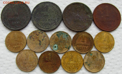 1 копейка 1924-1956 (13 монет). До 22.04.25 - 1.JPG