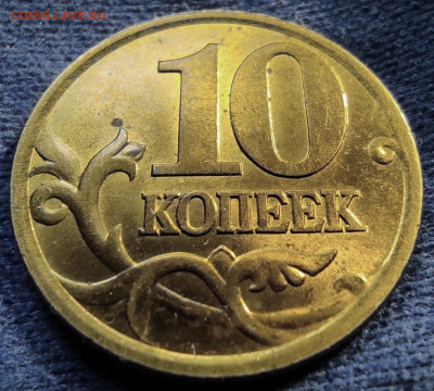 10коп2001сп.1.2Б.Плащ.Блеск. - IMG_20250418_124348