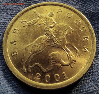 10коп2001сп.1.2Б.Плащ.Блеск. - IMG_20250418_124416