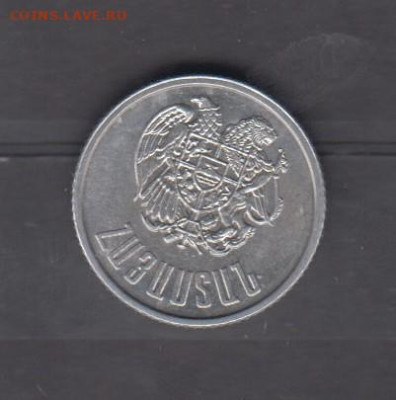 Армения 1994 1др до 23 04 - 89а