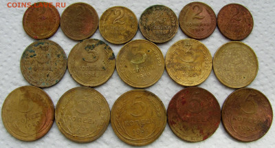 2, 3, 5 копеек 1929-1957 (16 монет). До 22.04.25 - 3.JPG