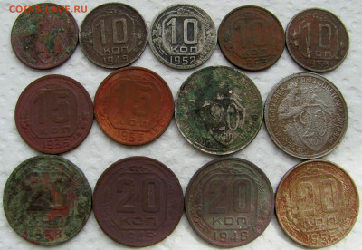 10, 15, 20 копеек 1931-1956 (13 монет). До 22.04.25 - 5.JPG