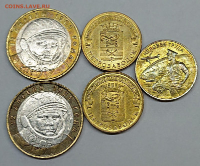 Феодосия, Елец, Орел, Владикавказ, Курск, Ржев. 126 шт до 20 - _20250417_225905.JPG