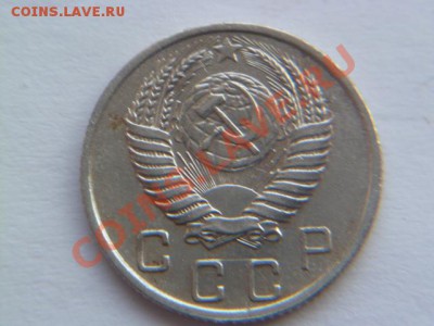 10 копеек 1951 симпотная - P1010813-2.JPG