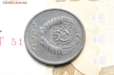 5 копеек 1971 года (с оборота) (2) до 24.04 - 10.2.6.JPG