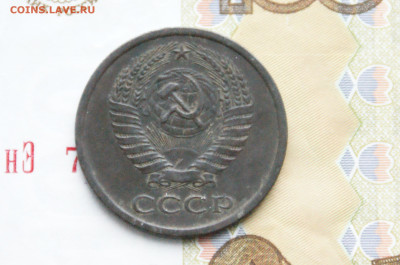 5 копеек 1971 года (с оборота) (2) до 24.04 - 10.2.3.JPG