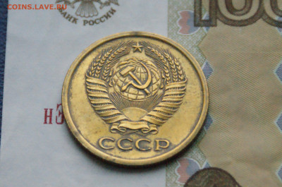 5 копеек 1972 года (с оборота) до 24.04 - 3.2.3.JPG