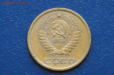 5 копеек 1972 года (с оборота) до 24.04 - 3.2.1.JPG