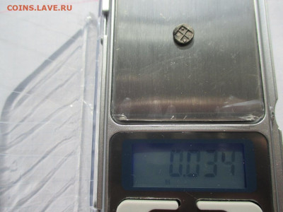 Гемиобол .Боспор. - IMG_2154.JPG