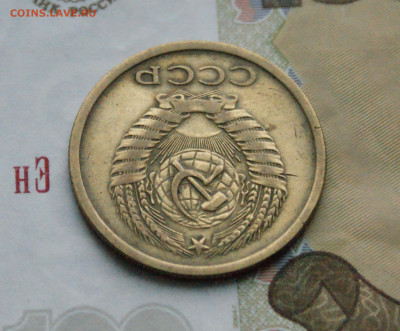 5 копеек 1971 года (с оборота) (1) до 24.04 - DSC02715.JPG