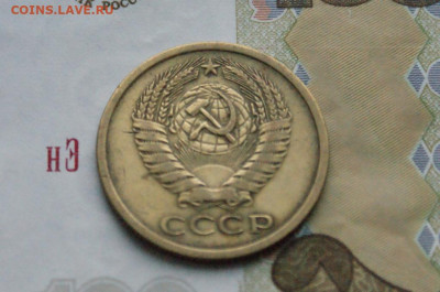 5 копеек 1971 года (с оборота) (1) до 24.04 - DSC02713.JPG