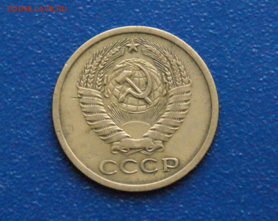 5 копеек 1971 года (с оборота) (1) до 24.04 - DSC02712.JPG