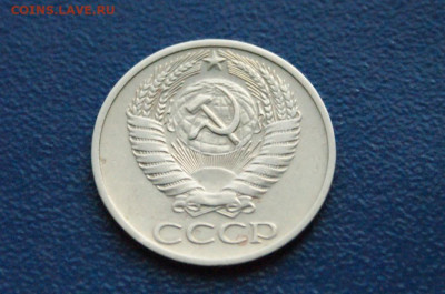 50 копеек 1970 года (с оборота) до 24.04 - 2.2.4.JPG