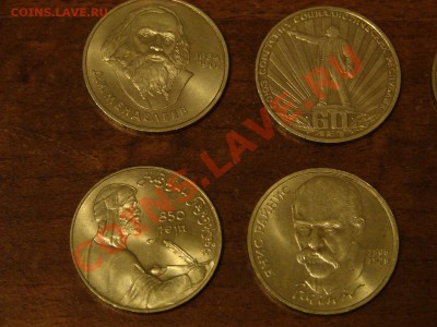 6 юбилейных рублей, с рубля, до 12.02.2012 22:00 (2) - DSC09927.JPG