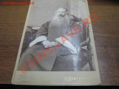 Просьба оценить фото и старые открытки. - IMG_2047