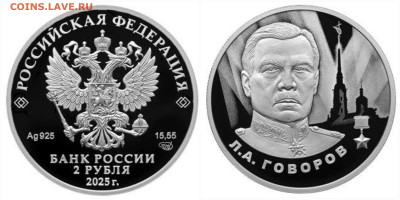 НОВОСТИ - 20250418_181407