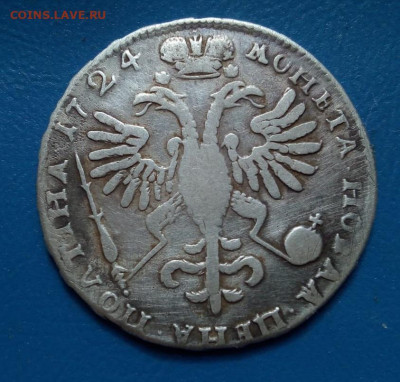 Полтина 1724. "Матрос". Гуртовая надпись? - 86489492-4200-41c8-a347-19e286dd28ef