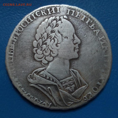 Полтина 1724. "Матрос". Гуртовая надпись? - 340dd03e-1298-4948-80d8-c1a177d8ffa4