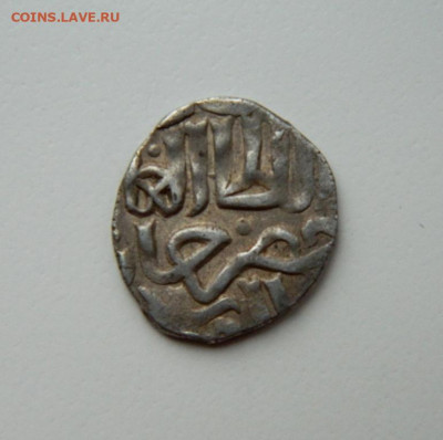Хызр Сарай аль-Джадид 762 г.Х. С рубля! до 24.04.25 - DSCN5632.JPG