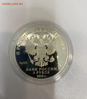 3р серебро, бременские музыканты - 9ED0E561-9560-4A00-8181-0DE177E40EE6