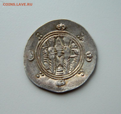 Гемидрахма Аббасибды чекан Табаристан 170 г.Х.С рубля! до 24 - DSCN5618.JPG