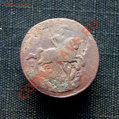 копейка 1766 г. ММ до 14.02.12. в 22.00 мв - DSC07936.1
