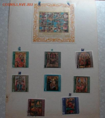 Марки Болгария. До 24.04.25.   22-00 - DSC00628.JPG