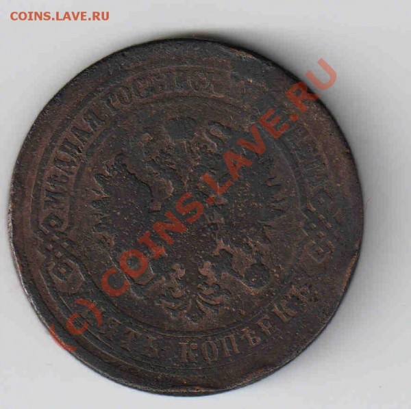 Лот монет 30шт.Медь Николая 2.Старт 200р. - 5к.ц.м.1