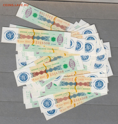 РФ акцизные марки 50шт до 24 04 - 19