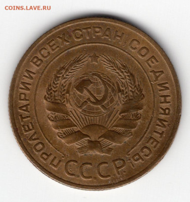 5 копеек 1926г до 25.04.25 22-00 мск - img425