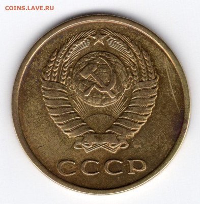 3 копейки 1965г. до 25.04.25 22-00 мск - img429