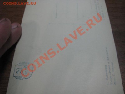 Просьба оценить фото и старые открытки. - IMG_2056