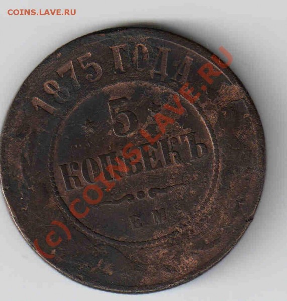 Лот монет 30шт.Медь Николая 2.Старт 200р. - 5к.ц.м.
