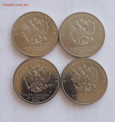 25р Мультики и Космос 4 шт с 200р (простые) - 20210713_064106