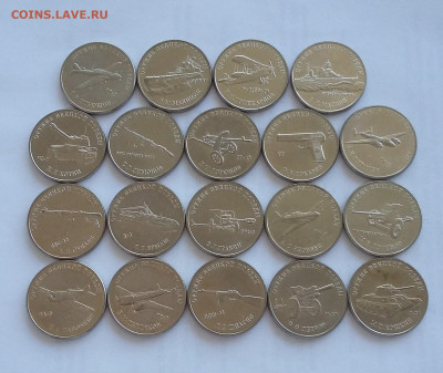 25р Оружие  комплект с 200р - 20210713_064355