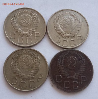 20 коп СССР 4шт с 200р - 20210713_070958