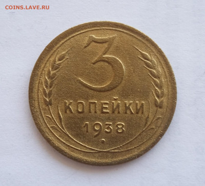 3к 1938г с 1р - 20210713_070857