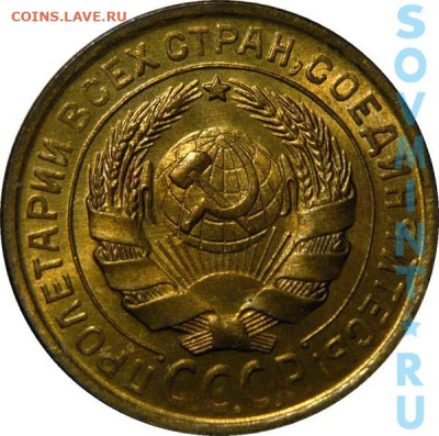 2 копейки 1927 - 2к1927гшт 1.3(круговая надпись приближена к канту.)