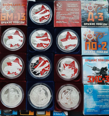 БИПЛАН У-2, Катюша БМ-13, Торпедный катер Д-3, Пушка ЗИС-3 - 20250419_145154