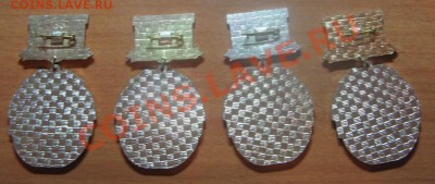 Значки на колодке, лег. мет. 35 лет РВСН до 15.02.12 22-00 - IMG_5834.JPG