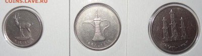 3 монеты Арабские Эмираты до 24.04. в 22:00мск. - DSC00995 (2).JPG