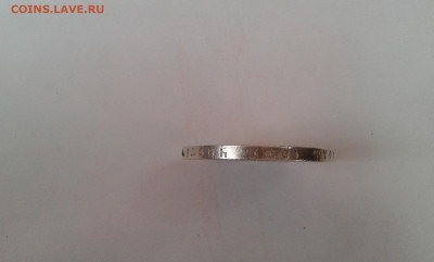 1 рубль  1912 г.        25.04.2025  22.00 - 19700426_033437[1]