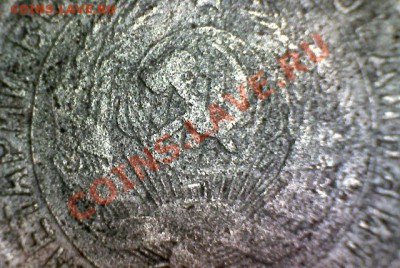 15 копеек 1934г,плохая - Still_2012-02-09_212629_N0011