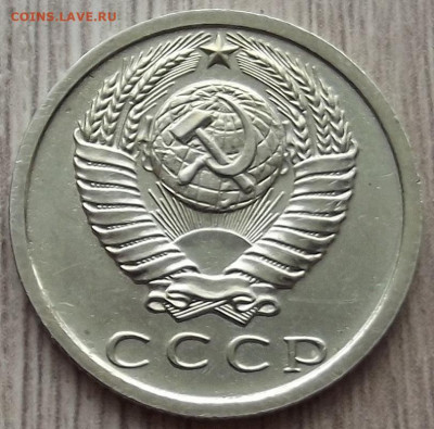 15 копеек 1975 до 22 апреля в 22.00 - red32590819.JPG