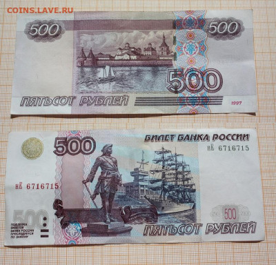 500 рублей 1997 года Модификация 2004. До 21.04.25г в 22:00 - 500р Кораблик