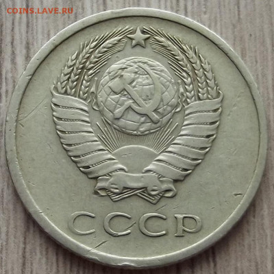 20 копеек 1976 до 22 апреля в 22.00 - red32590839.JPG