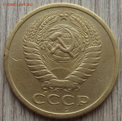 5 копеек 1972 до 22 апреля в 22.00 - red32590859.JPG