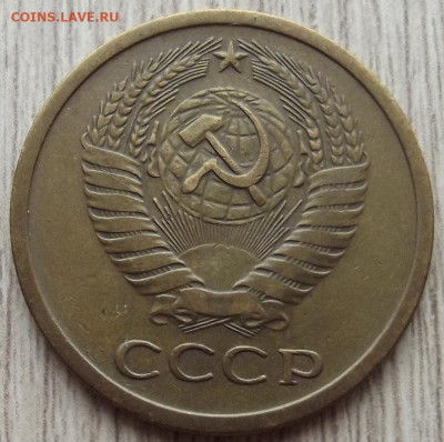 5 копеек 1971 до 22 апреля в 22.00 - red32590879.JPG